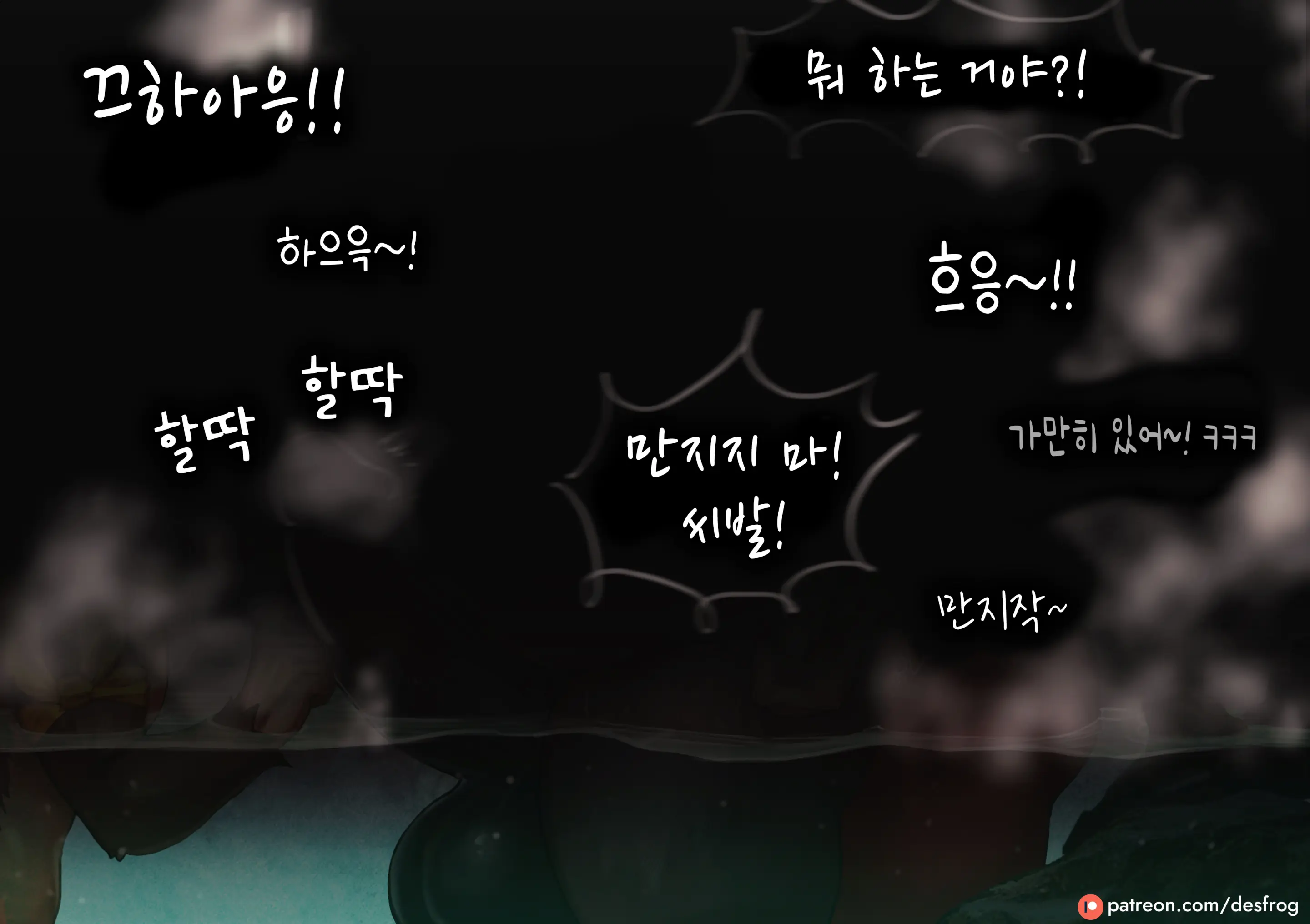 Rillaboom In Snowy Onsen | 눈 쌓인 온천의 고릴타